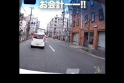 【悲報】子供を乗せたチャリカス、無謀な道路横断でバイクを成敗へｗｗｗｗ
