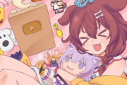 【悲報】ホロライブの登録者数200万超えVtuberさん、うっかりバレンタインを忘れ今日の配信無しｗｗｗ