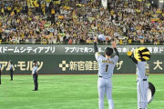 【阪神】森下翔太が２夜連続の大暴れ　３試合連続の５号「いい角度で上がってくれた」