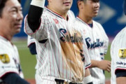 ヤクルト、６戦やるはずが３戦で終わり１５億円の損失。球団内から「阪神何やってんだよ…」の声