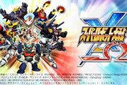 【速報】「スーパーロボット対戦 クロスオメガ」サービス終了へ