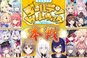 Vtuber 今思うとぺこらもあくあもころねもいないってほんと残念だよな、メンバーが箱企画を盛り上げる気ないんだよなホロって