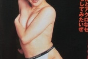 信田美帆さんもセミヌードやってたんですね