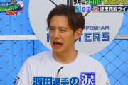 【悲報】西武ファンのウエンツ、源田の涙に見事に騙されていたwwww