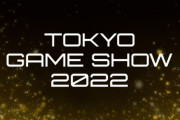 【FF14】本日9月18日17時から「出張吉P散歩 in TGS 2022」が放送！吉Pがハウジングお宅訪問＆クリスタルコンフリクトをプレイ！