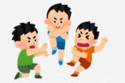 【画像】小学生の間で流行している”鬼滅ごっこ”遊びのこだわりｗｗｗｗｗｗ