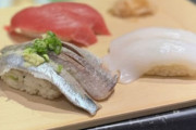 回転寿司のワイ的美味さランキングｗｗｗｗｗｗ