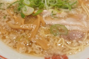 【画像】これでいいんだよラーメン食べてきた