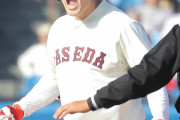 【大学野球】指名漏れの早大・熊田任洋はトヨタ自動車へ　３位縛りに小宮山悟監督「３巡目まで食い込むのは厳しかった」
