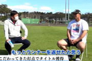 レジェンドプロ野球選手「DHの前に球場の大きさ統一しろよ。これで成績は平等なのおかしいだろ」