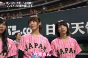 【元乃木坂46】欅メンの交際相手見てると、衛藤ってマジで凄いよな