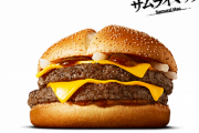 【悲報】マクドナルドの「サムライマック」、ガチで美味い
