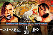 エース・オースティンvsSHO 『BEST OF THE SUPER Jr. 29』Aブロック公式戦