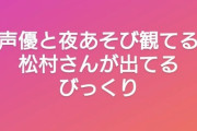 【乃木坂46】佐々木琴子、驚く！！！！！