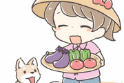 【朗報】農家だけど毎日楽しいｗｗｗｗｗｗ