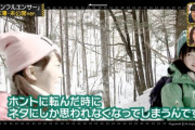 秋元真夏さんから4期生へのご指摘「ステージ上を楽しいものにするために練習を積むこと」