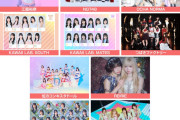 つばきファクトリー・OCHA NORMA『かがやきフェス2026』出演決定！