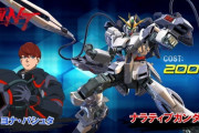 【エクバ2】ナラティブガンダム（ヨナ/コスト2000）ヤークトアルケーガンダム（サーシェス/コスト3000）11月14日より参戦決定！