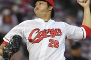 カープ床田がプロ6年目で交流戦初勝利！リーグトップタイ5勝目！自己最多12Kで8回無失点！