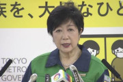 小池都知事「現場監督として務めていきたい」