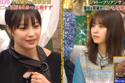 おおおｗ 西野七瀬、黒島ちゃんの目つき・・・？！ｗｗｗ