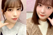 齋藤冬優花、関有美子を掘り下げ密着取材！櫻坂46ファンクラブ会員限定Webラジオ「さくみみ」第14回の配信がスタート