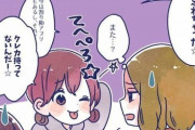 財布を忘れたエピソード