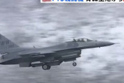 燃料タンク投棄のF-16戦闘機が青森空港を離陸、エンジンを取り替え点検後に…三沢基地に戻る！