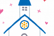 コトメが妊娠後期に一人で私たちの海外挙式に出るって言って聞かないんだが・・・