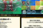 【FEH】クリムゾンさんの扱い悪くないか？原作での扱いが悪い人はFEHだと輝くって聞いたんですけど？