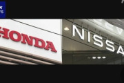 【NHK速報】ホンダが日産を子会社化か
