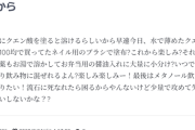 夫に早く死んで欲しいと思ってる妻が多くて衝撃。離婚するより死んだ方が入ってくるお金が多い