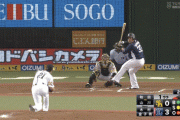 西武が初回２発で５点先制！ソフトバンク和田炎上