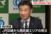 ベルーナドームへのアクセス改善？秋津・新秋津に連絡通路整備へ