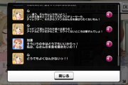 【悲報】北条加蓮さん「好きなタイプに情緒が安定してる女」を求めるデレPにブチギレｗｗｗ