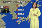 台風10号の進路予想、韓国「米国や日本よりも、はるかに正確だった」   9/7
