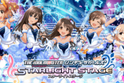 デレステ、コードギアスコラボ