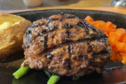 【画像】今流行りのハンバーグ屋さんがこちら