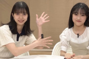 【Juice=Juice】井上玲音と遠藤彩加里のまたまた難解!?絵しりとり