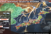 【露怖】韓国人「ロシアが日本攻撃用のミサイル計画を立てたってマジかよ…」→なぜか安心する韓国人たちｗ