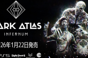 己の悪夢と向き合う心理的サバイバルホラー『ダークアトラス：インフェルナム』がリリース