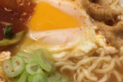 サッポロ一番←こいつが袋麺NO1みたいな顔してんのおかしいよな