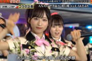 【AKB48】テレ東音楽祭に出たキラキラ美少女は誰！？ Twitter話題騒然ｗｗｗｗｗｗ【小栗有以】