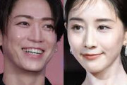 【朗報】亀梨和也が田中みな実と結婚発表　妊娠もｗｗｗｗｗｗｗｗｗｗｗｗｗ