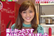 川口春奈さん、自宅でまったりするだけの動画で数百万回再生を叩き出してしまう