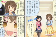【デレステ】シンデレラガールズ劇場わいど☆　第235話
