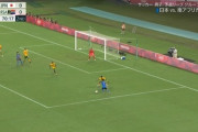 【東京五輪】久保建英、天才的なゴールを決めてしまうwwwww