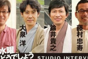 【すごすぎ】『水曜どうでしょう』の名場面を人気男性声優のイケボで吹き替えた公式動画が公開！　大泉洋：神谷浩史さんほか下野紘さんや小野大輔さんｗｗｗｗｗ