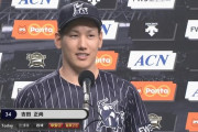 吉田正尚(27) .376(1位) 9本(10位)