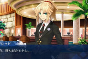 【FGO】髪を降ろしたモーさんがセクシーで可愛い！太ももがえちち！【FateGO】